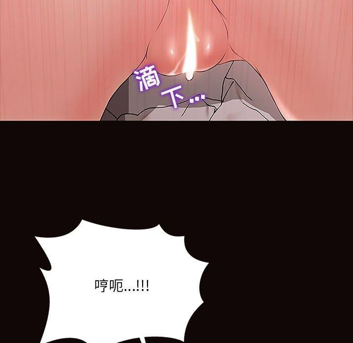 《网红吴妍智》漫画 第3话