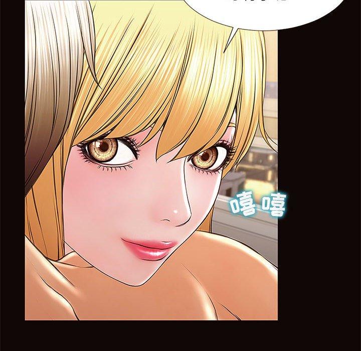 《网红吴妍智》漫画 第3话