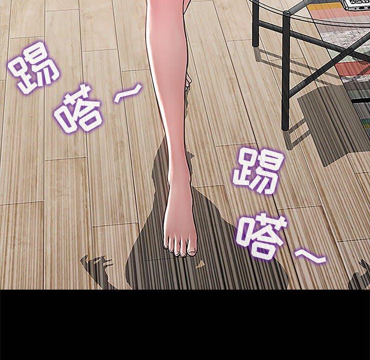 《网红吴妍智》漫画 第4话
