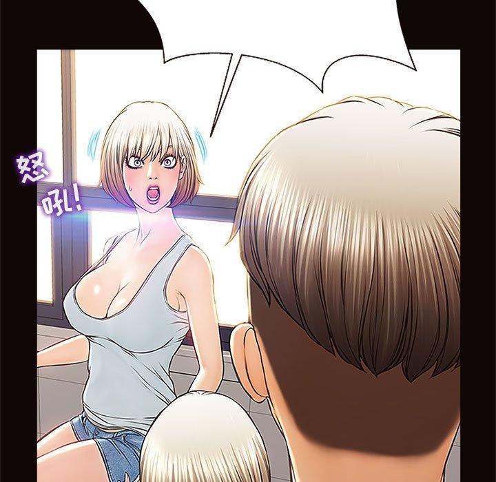 《网红吴妍智》漫画 第4话