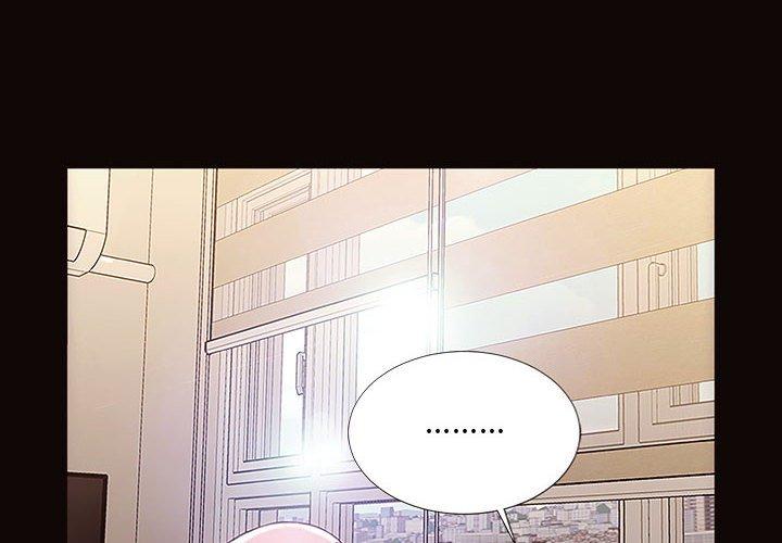 《网红吴妍智》漫画 第4话