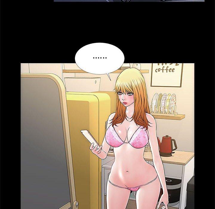 《网红吴妍智》漫画 第4话