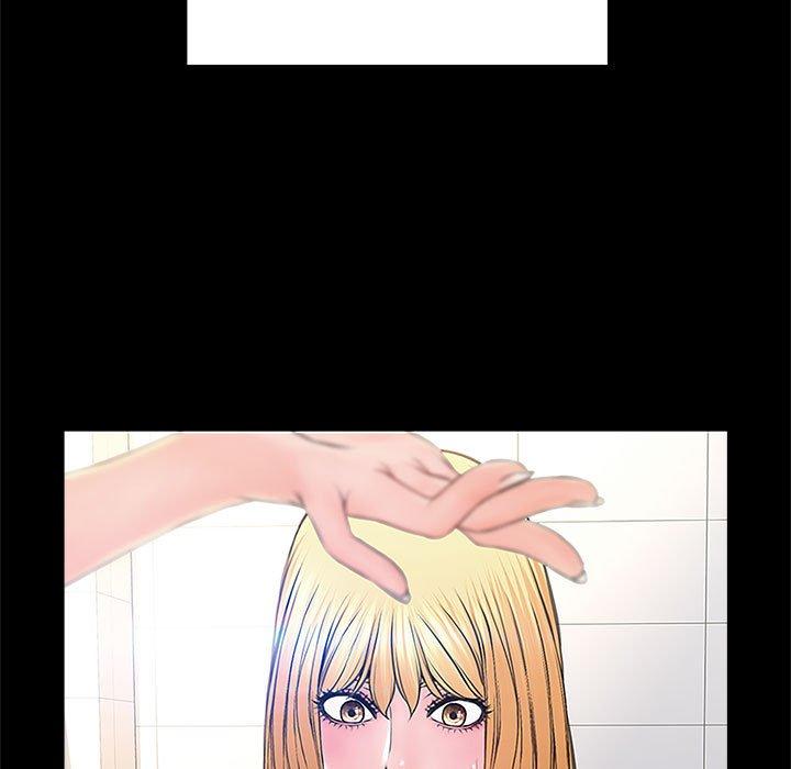 《网红吴妍智》漫画 第4话