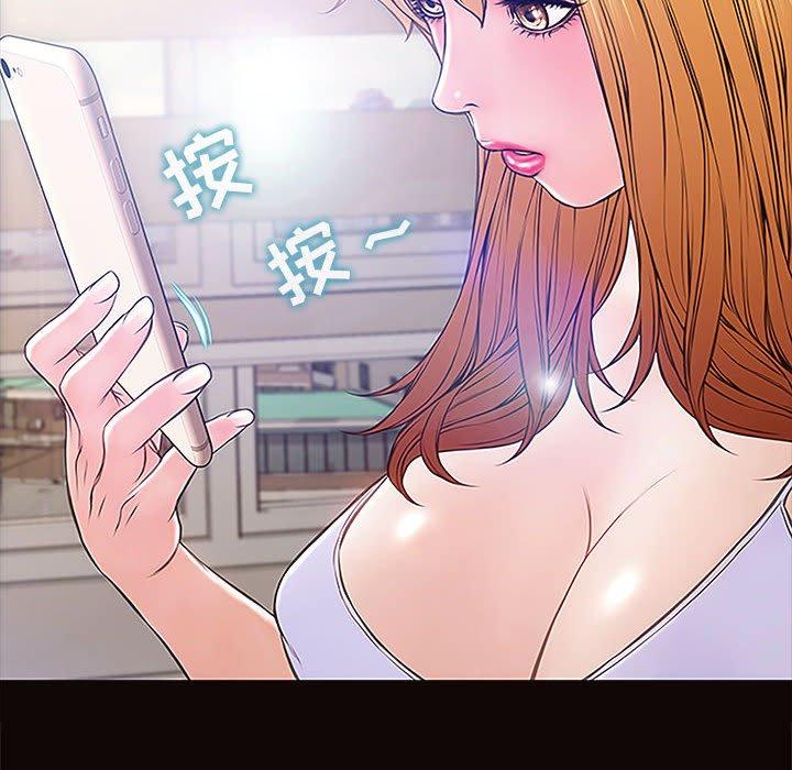 《网红吴妍智》漫画 第4话