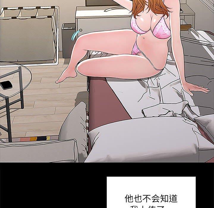 《网红吴妍智》漫画 第4话