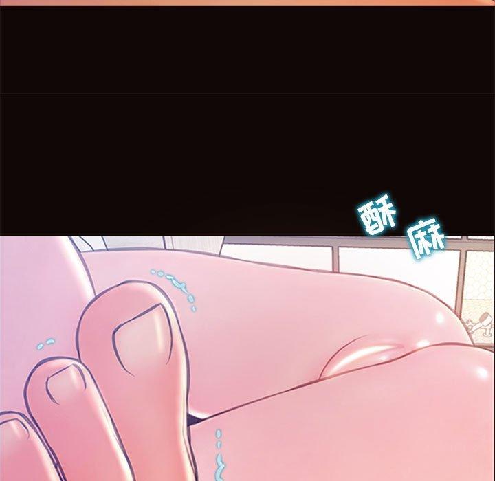 《网红吴妍智》漫画 第5话