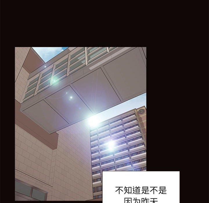 《网红吴妍智》漫画 第5话