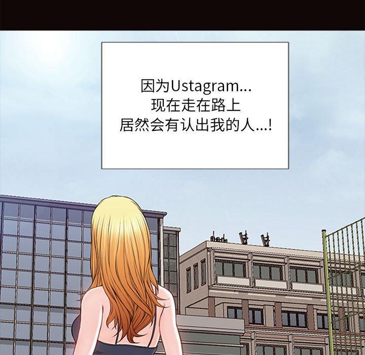 《网红吴妍智》漫画 第5话