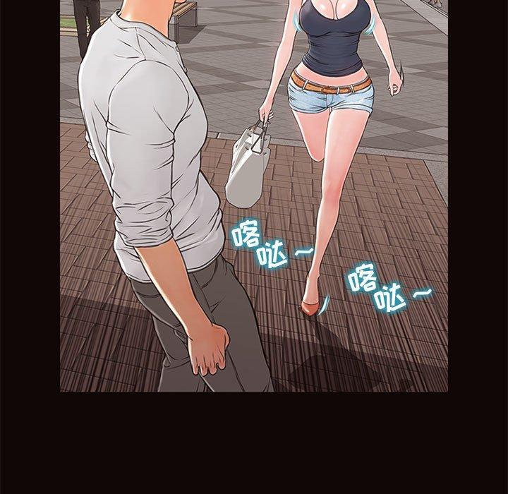 《网红吴妍智》漫画 第5话