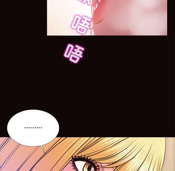 《网红吴妍智》漫画 第5话