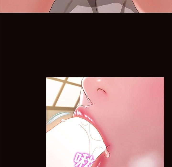 《网红吴妍智》漫画 第5话