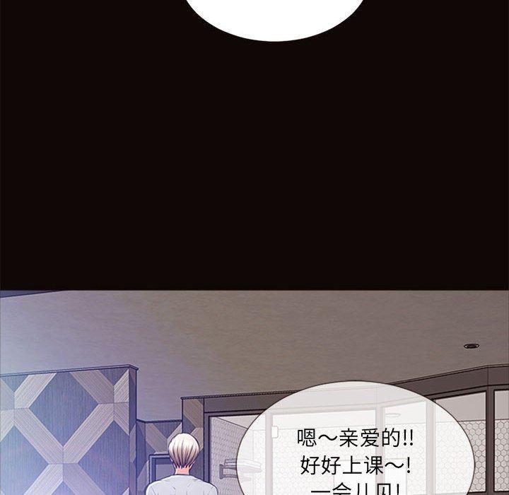 《网红吴妍智》漫画 第6话