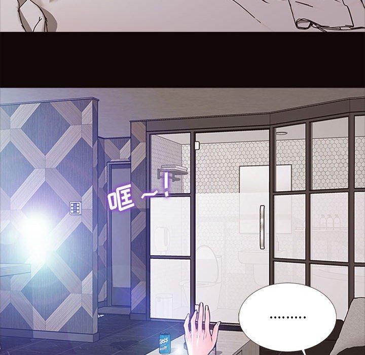 《网红吴妍智》漫画 第6话