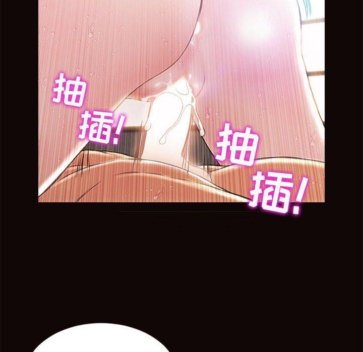 《网红吴妍智》漫画 第6话