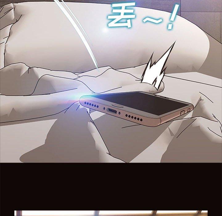 《网红吴妍智》漫画 第6话
