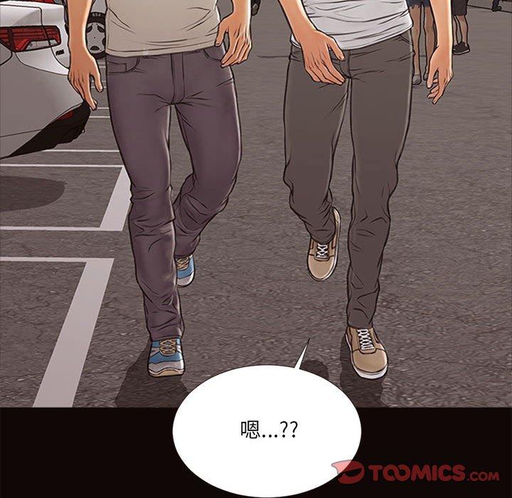 《网红吴妍智》漫画 第6话