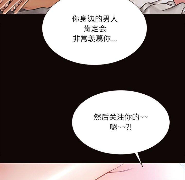 《网红吴妍智》漫画 第6话