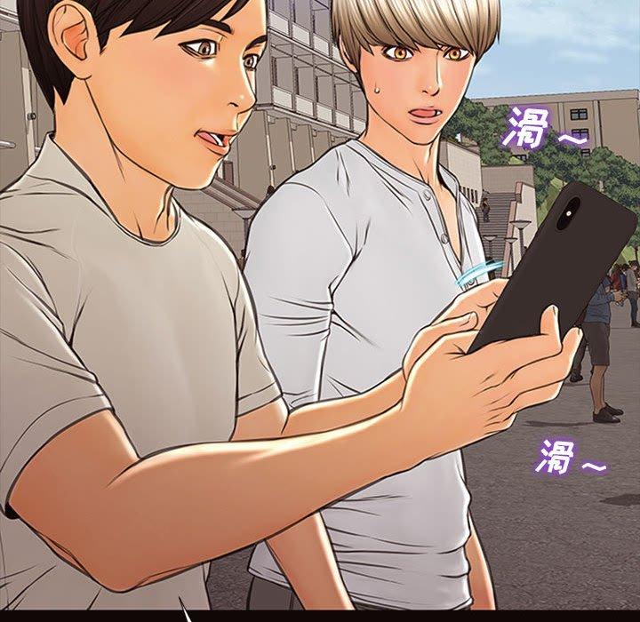 《网红吴妍智》漫画 第6话