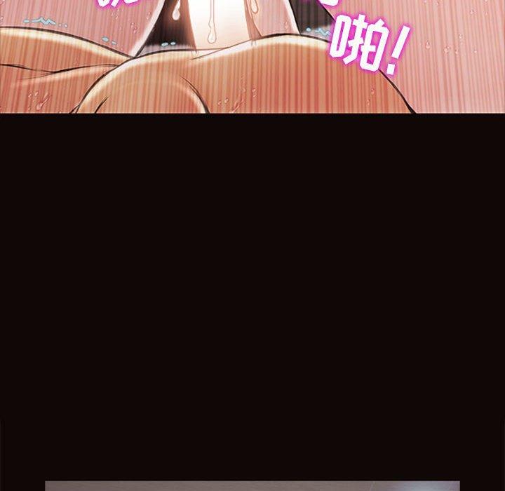 《网红吴妍智》漫画 第6话