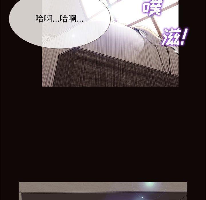 《网红吴妍智》漫画 第6话