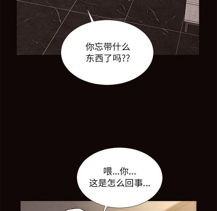 《网红吴妍智》漫画 第7话