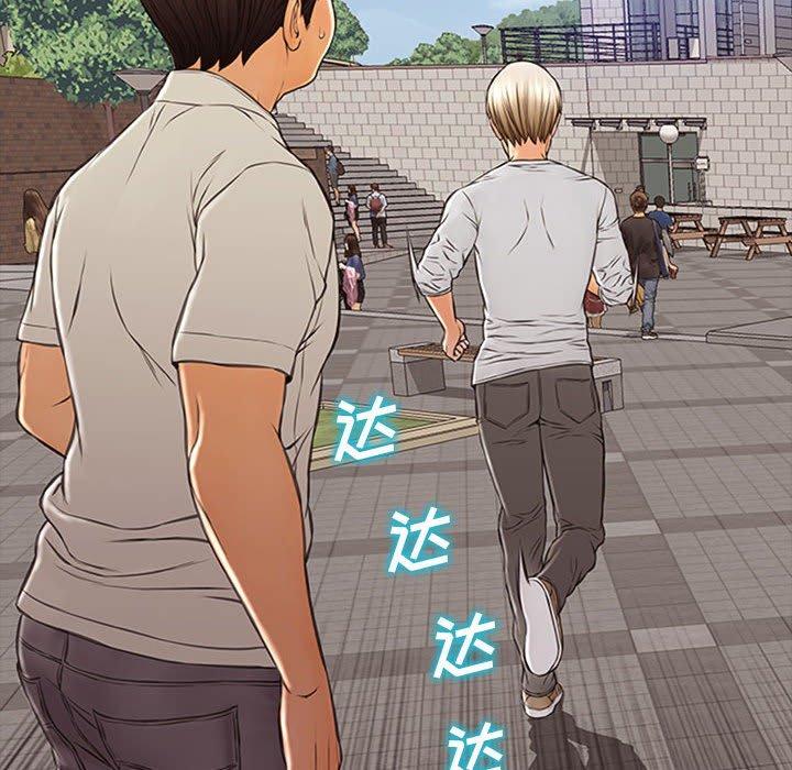 《网红吴妍智》漫画 第7话