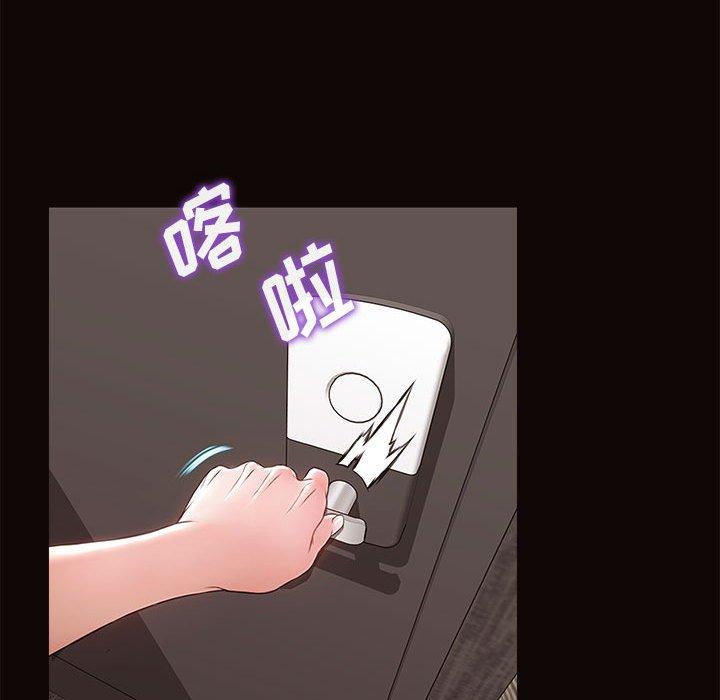 《网红吴妍智》漫画 第7话