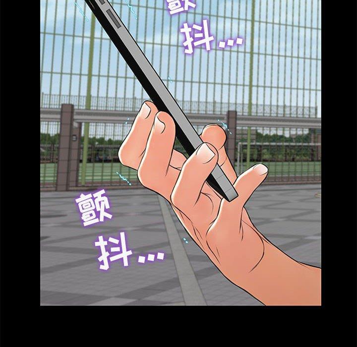 《网红吴妍智》漫画 第7话