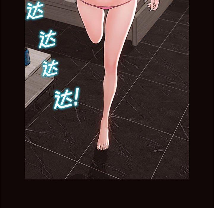 《网红吴妍智》漫画 第7话