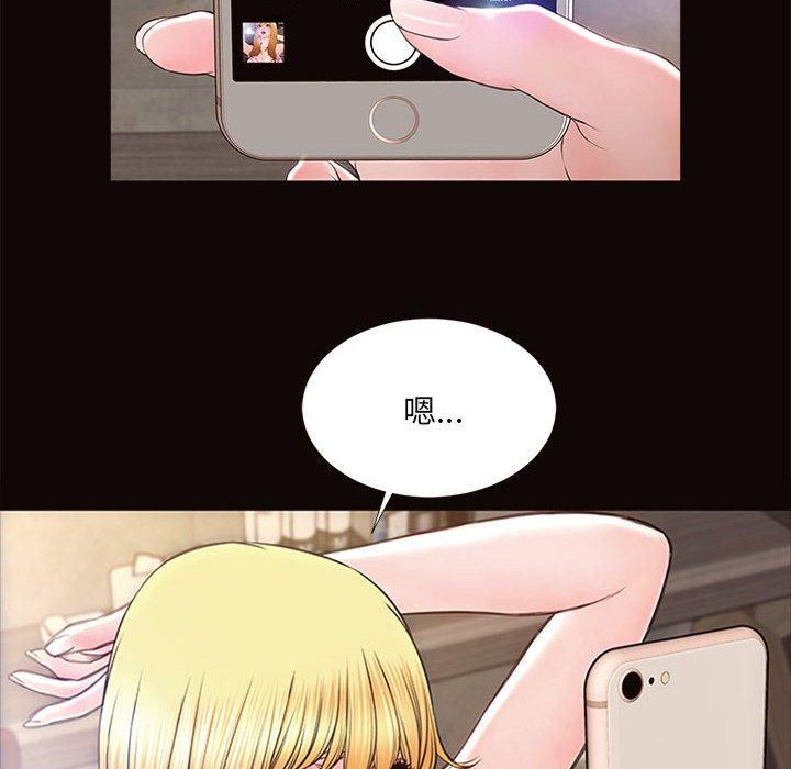 《网红吴妍智》漫画 第7话