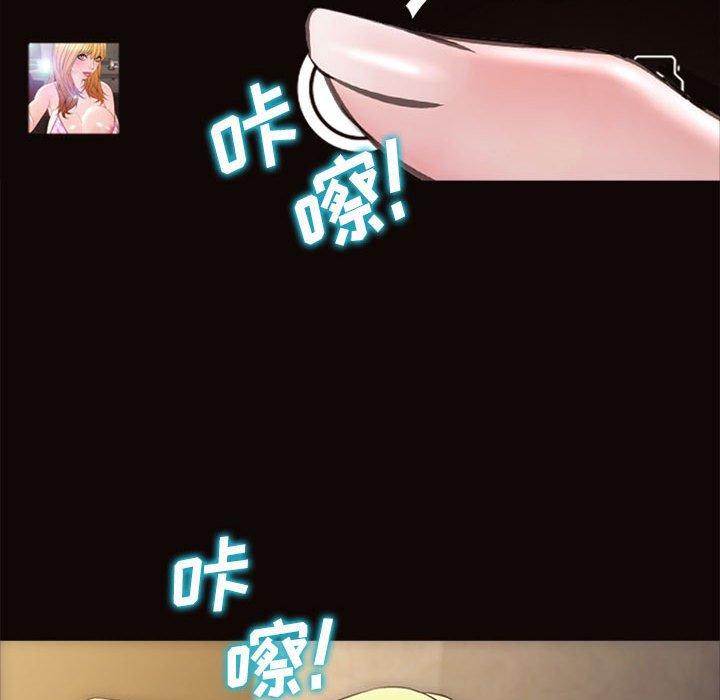 《网红吴妍智》漫画 第7话
