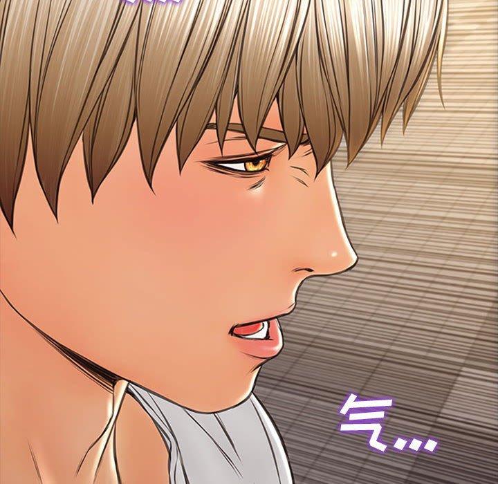 《网红吴妍智》漫画 第7话