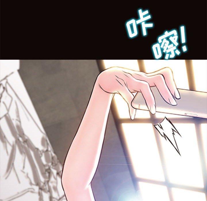 《网红吴妍智》漫画 第7话