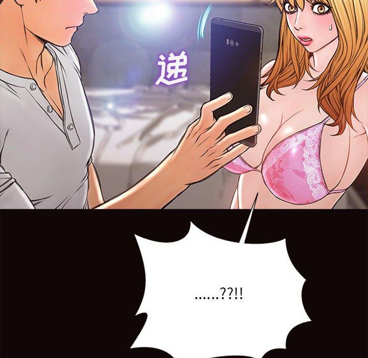 《网红吴妍智》漫画 第7话