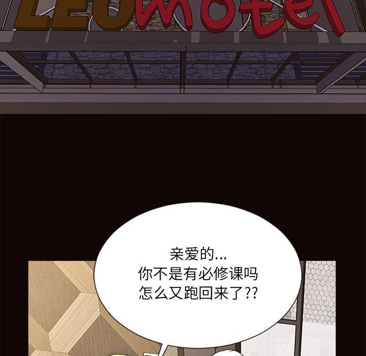 《网红吴妍智》漫画 第7话