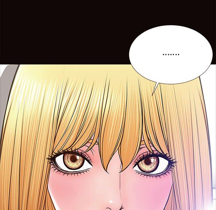 《网红吴妍智》漫画 第8话
