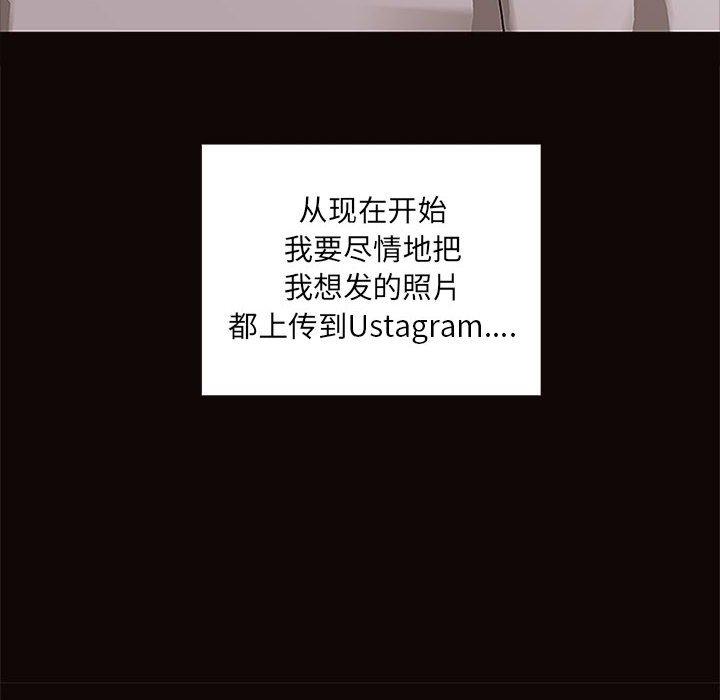 《网红吴妍智》漫画 第8话