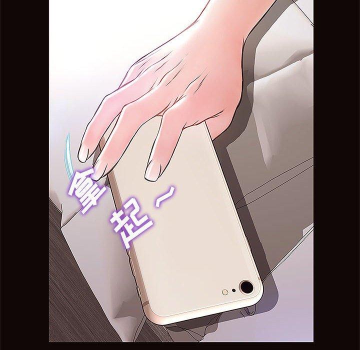 《网红吴妍智》漫画 第8话