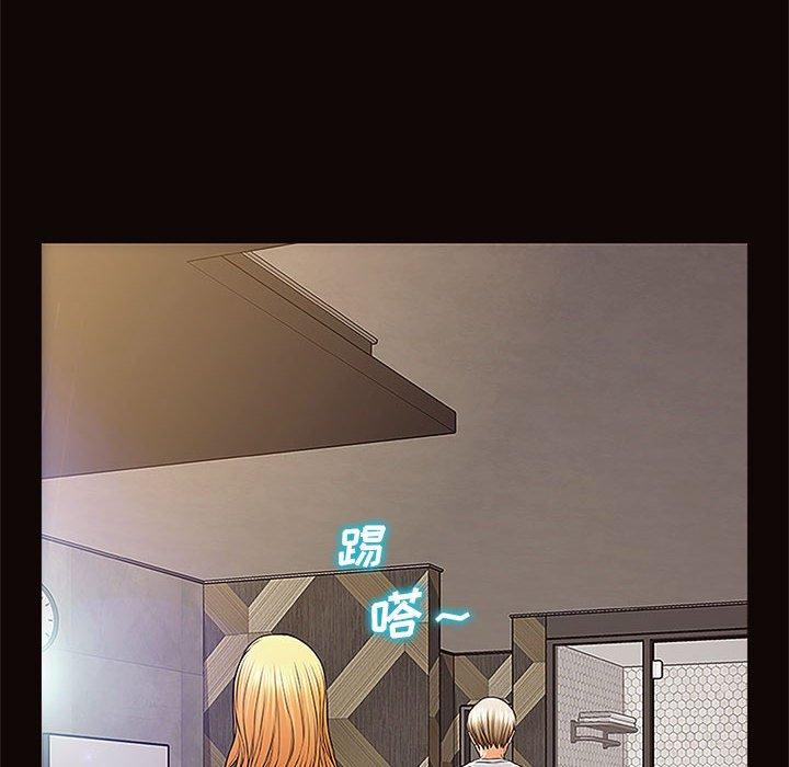 《网红吴妍智》漫画 第8话