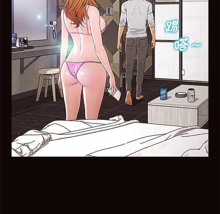 《网红吴妍智》漫画 第8话