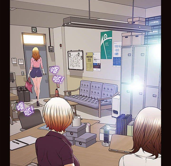 《网红吴妍智》漫画 第9话