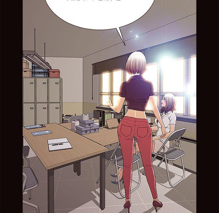 《网红吴妍智》漫画 第9话