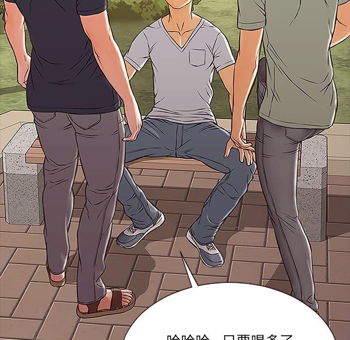 《网红吴妍智》漫画 第9话
