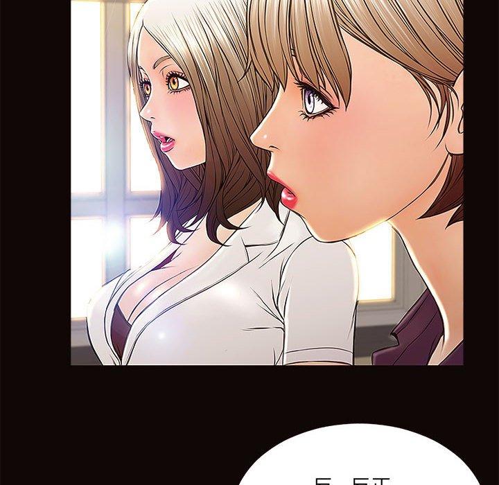 《网红吴妍智》漫画 第9话