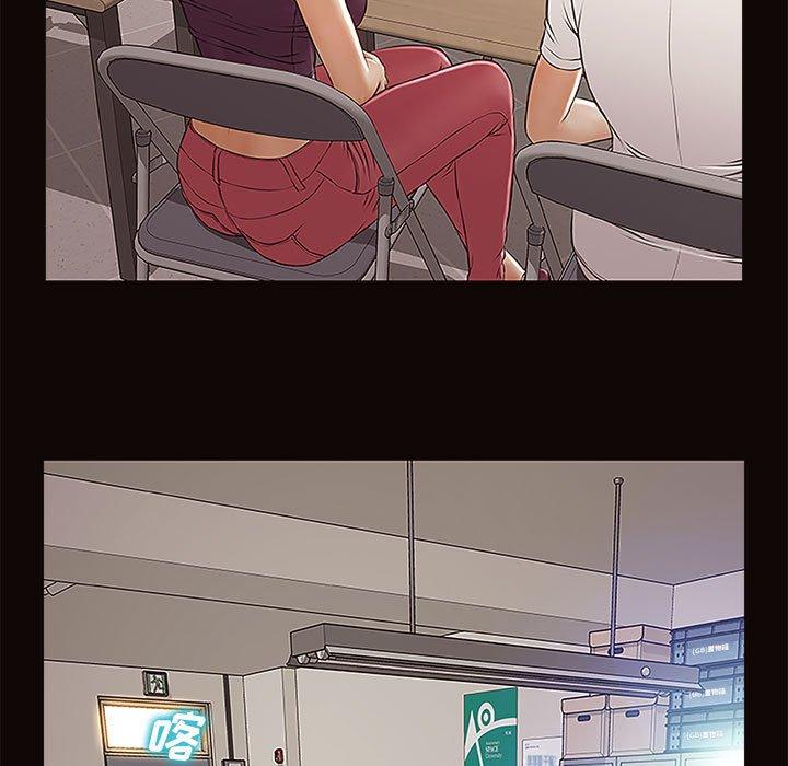 《网红吴妍智》漫画 第9话