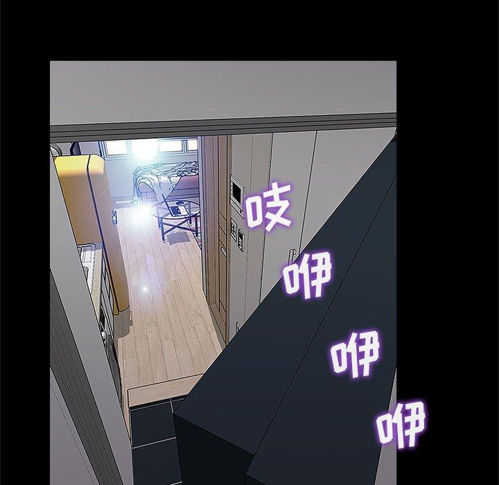 《网红吴妍智》漫画 第10话