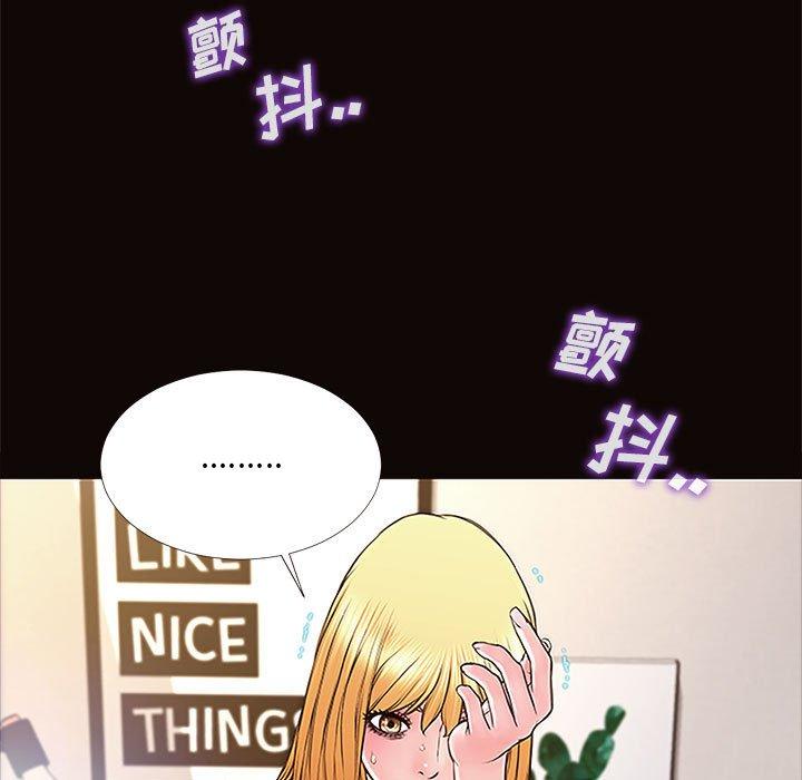 《网红吴妍智》漫画 第10话
