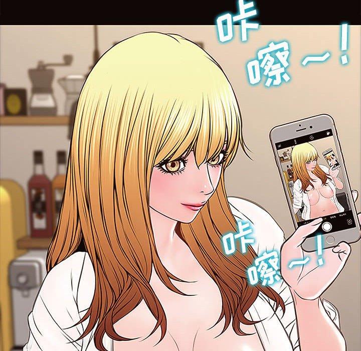 《网红吴妍智》漫画 第10话