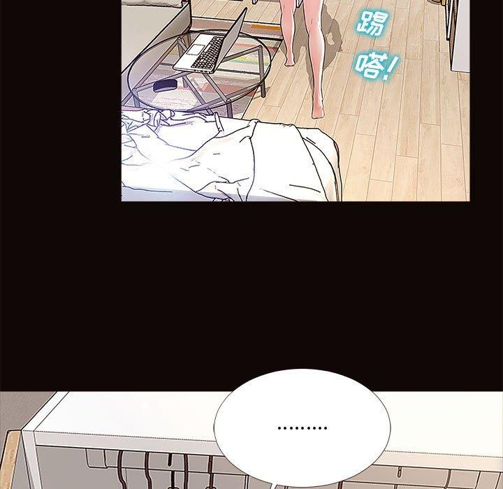 《网红吴妍智》漫画 第10话