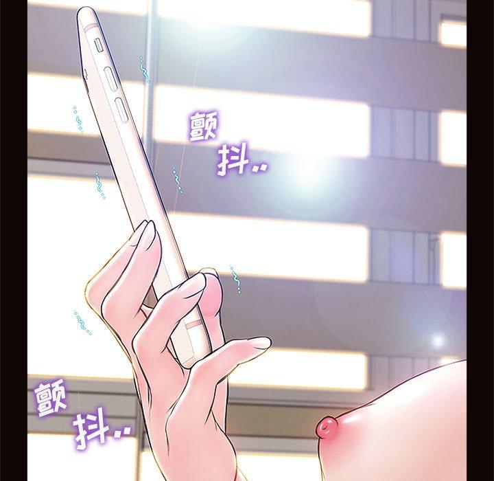 《网红吴妍智》漫画 第10话